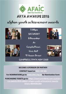 ARYA AWARDS 2018